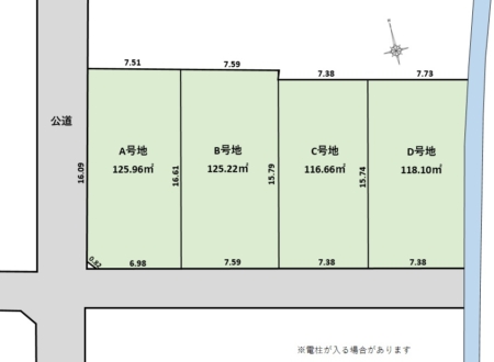 駿東郡長泉町下土狩　4区画分譲地